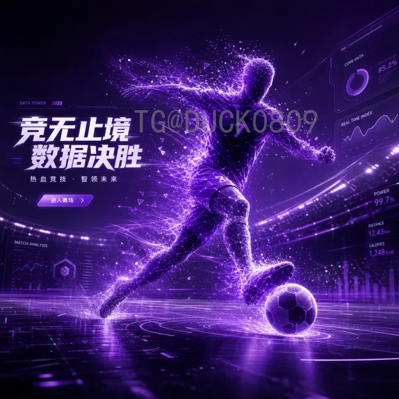 实时2026世界杯48队赛制变化：12组方案如何影响赛事格局