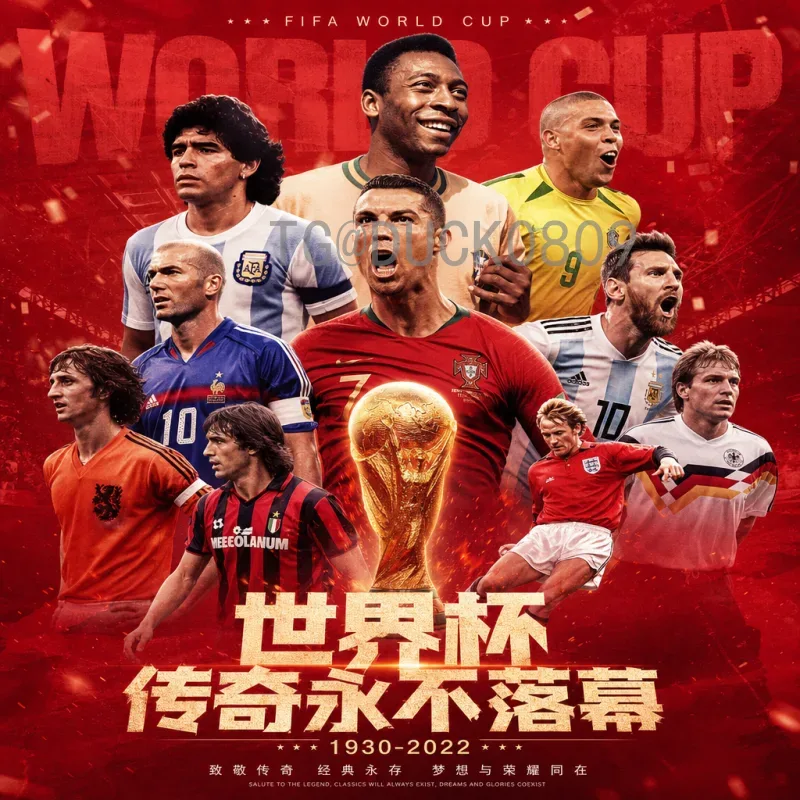 2026年世界杯战报：美加墨三国联办，新王者诞生写就传奇