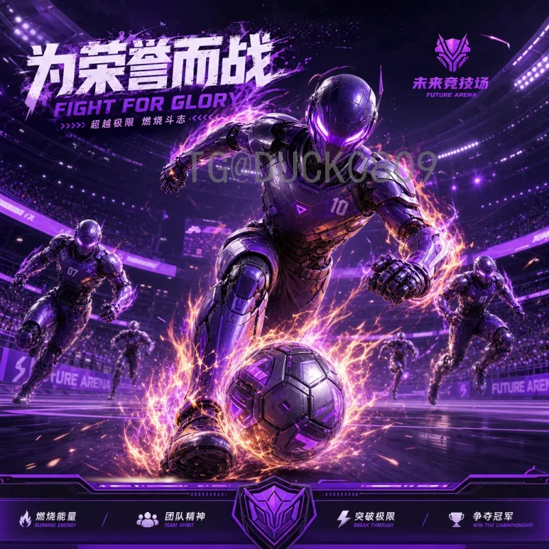 详细2026年美加墨世界杯冠军预测分析：谁将捧起大力神杯？
