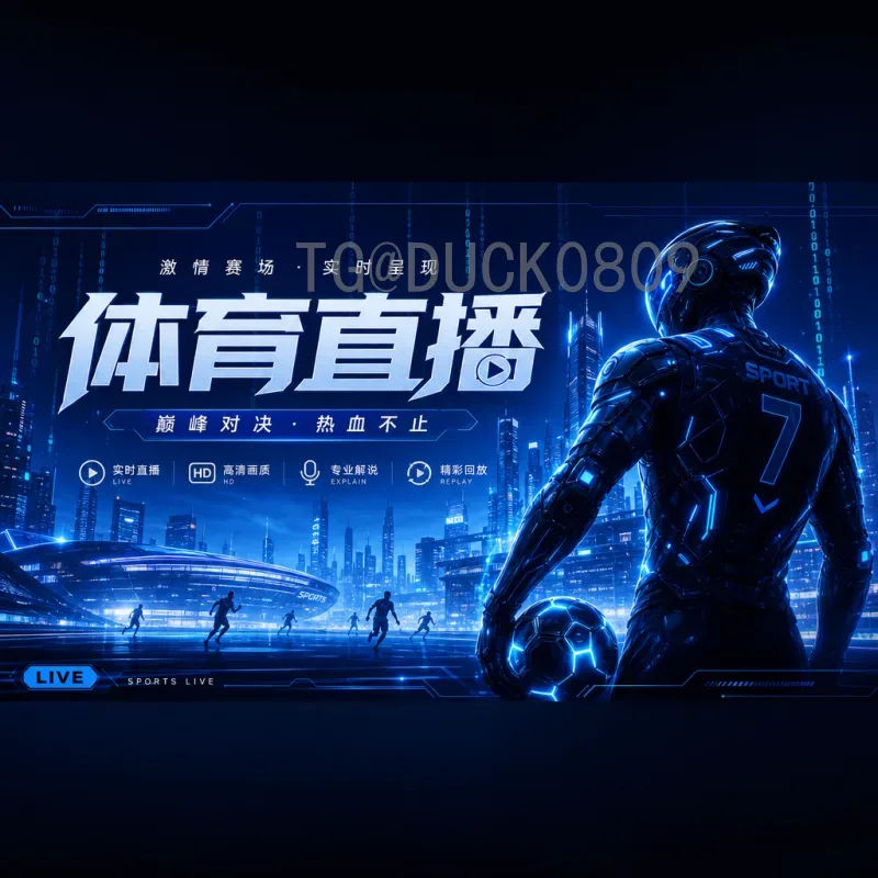 福登世界杯足球赛推荐：深度解析曼城天才的卡塔尔征程