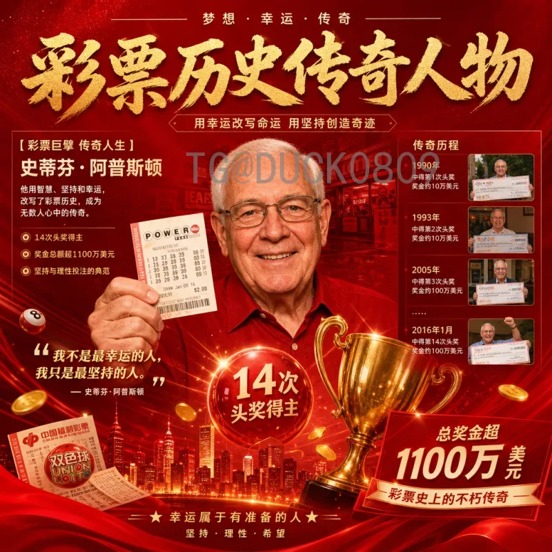 2026年世界杯开幕式门票价格预测：购票攻略与影响因素分析