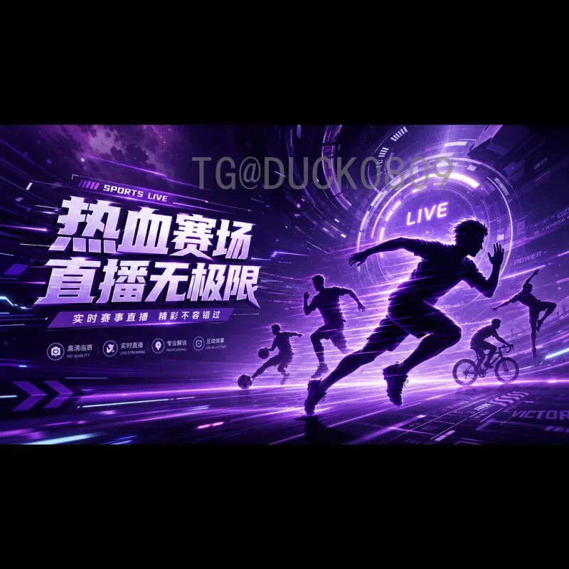 2026世界杯中国队最新消息：世预赛征程与备战动态全解析
